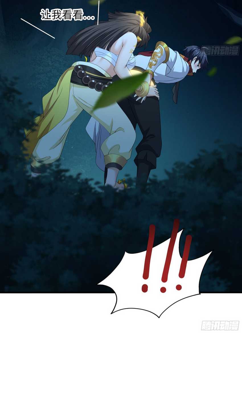 Rebirth of King Zhou: Don’t Be a Villain Chapter 26 - halaman 39