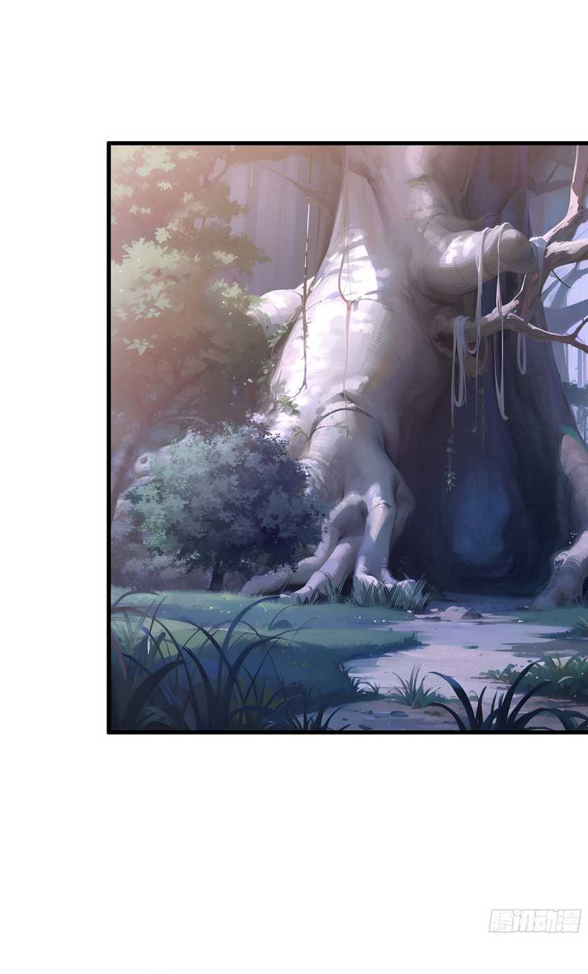 Rebirth of King Zhou: Don’t Be a Villain Chapter 27 - halaman 17