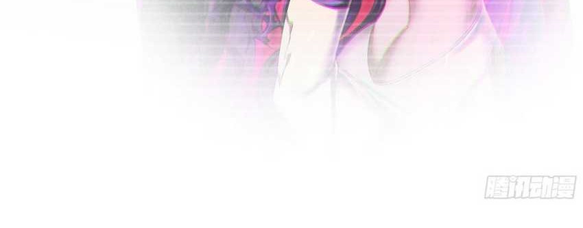 Rebirth of King Zhou: Don’t Be a Villain Chapter 28 - halaman 33