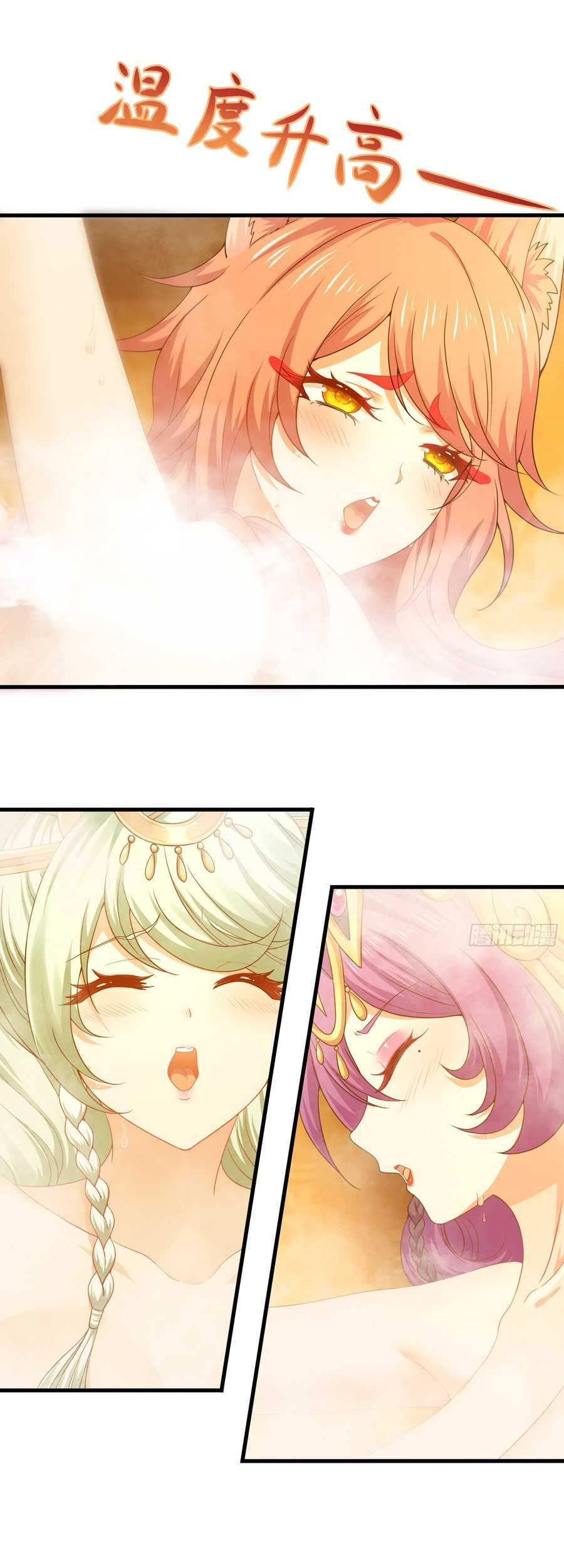 Rebirth of King Zhou: Don’t Be a Villain Chapter 30 - halaman 33