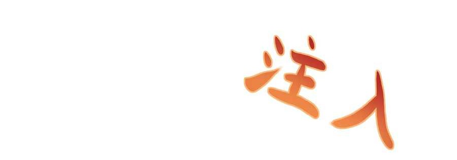Rebirth of King Zhou: Don’t Be a Villain Chapter 30 - halaman 34