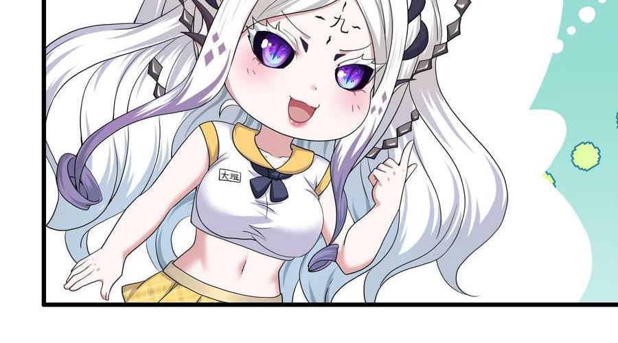 Rebirth of King Zhou: Don’t Be a Villain Chapter 30 - halaman 6