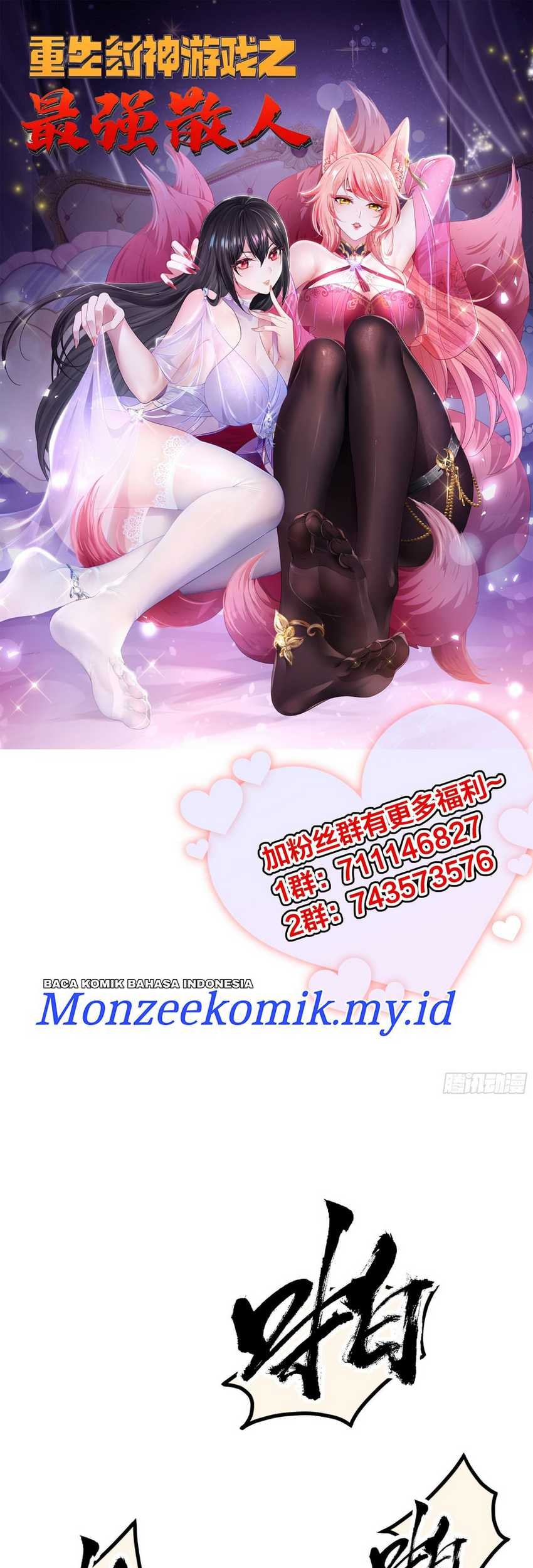 Rebirth of King Zhou: Don’t Be a Villain Chapter 31 - halaman 2