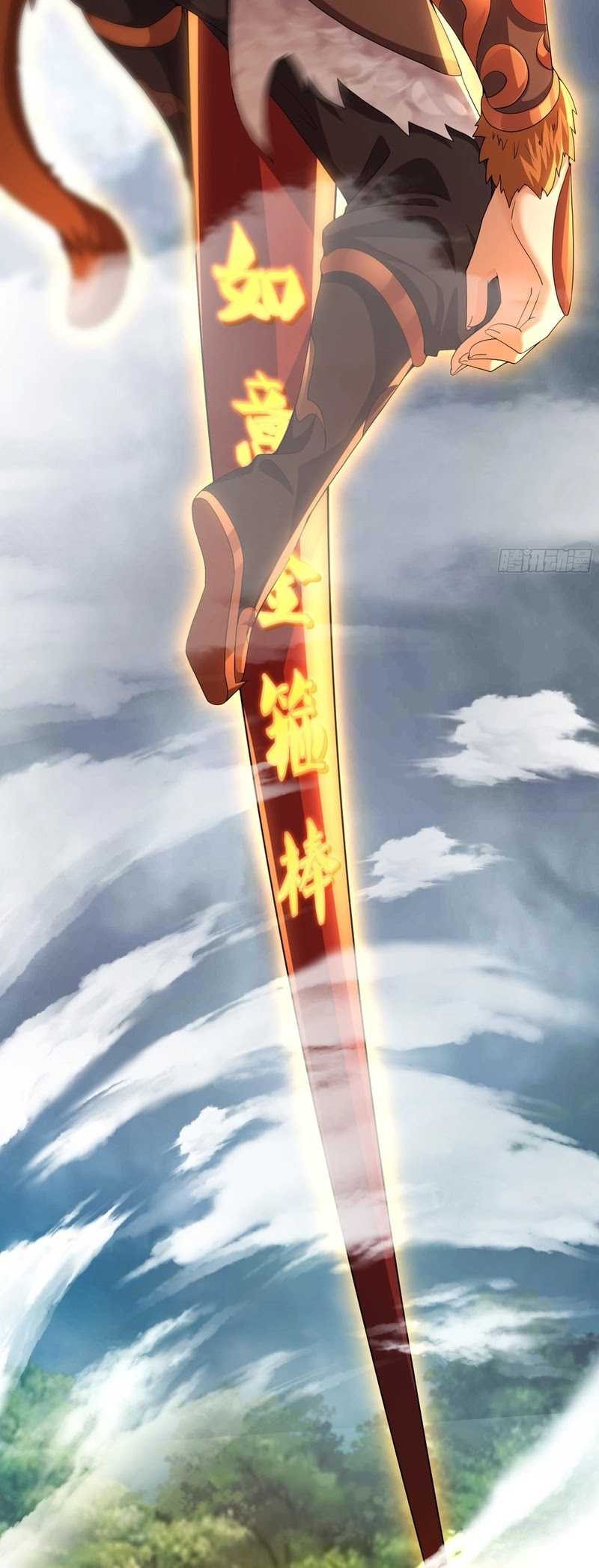 Rebirth of King Zhou: Don’t Be a Villain Chapter 38 - halaman 21