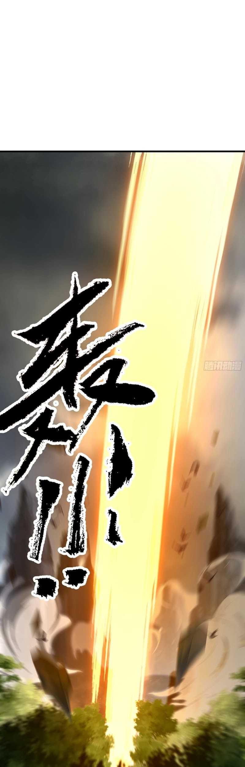 Rebirth of King Zhou: Don’t Be a Villain Chapter 38 - halaman 24