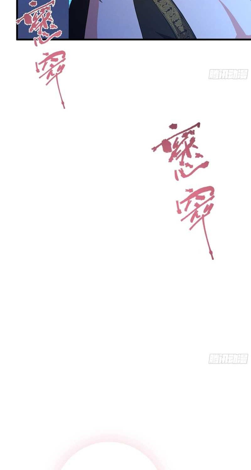 Rebirth of King Zhou: Don’t Be a Villain Chapter 38 - halaman 47