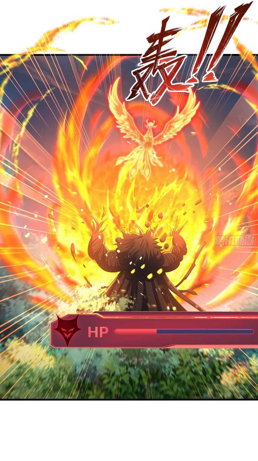Rebirth of King Zhou: Don’t Be a Villain Chapter 4 - halaman 17