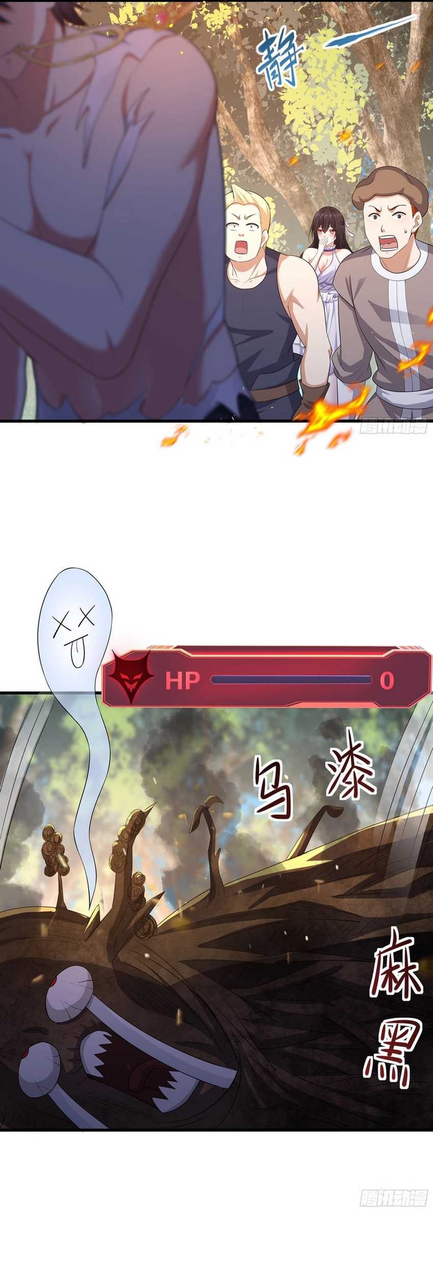 Rebirth of King Zhou: Don’t Be a Villain Chapter 4 - halaman 22