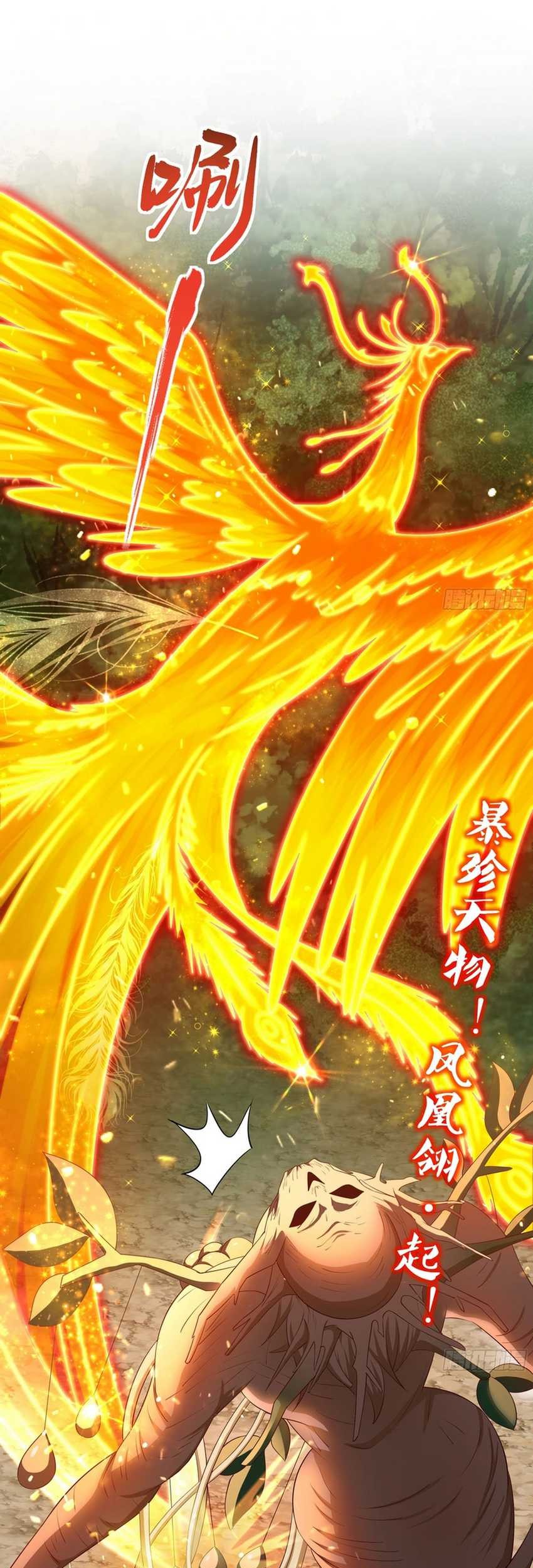 Rebirth of King Zhou: Don’t Be a Villain Chapter 4 - halaman 5