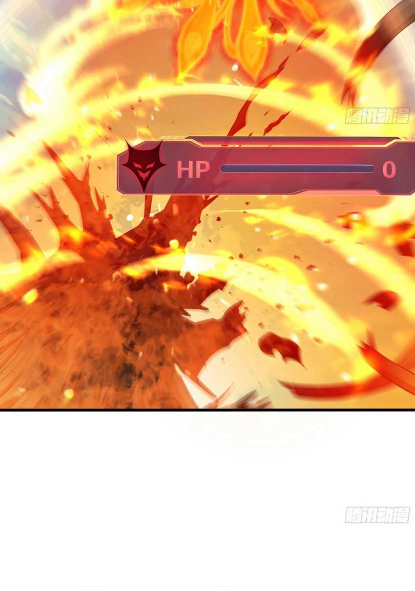 Rebirth of King Zhou: Don’t Be a Villain Chapter 4 - halaman 9