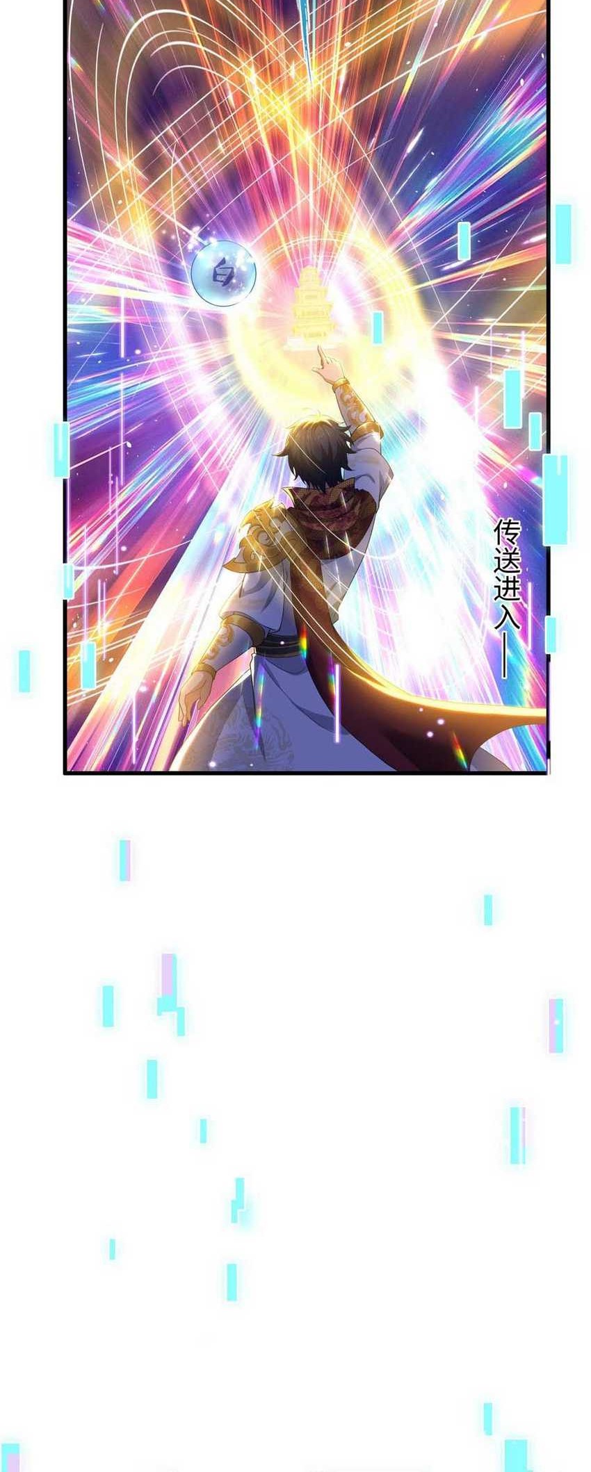 Rebirth of King Zhou: Don’t Be a Villain Chapter 42 - halaman 25