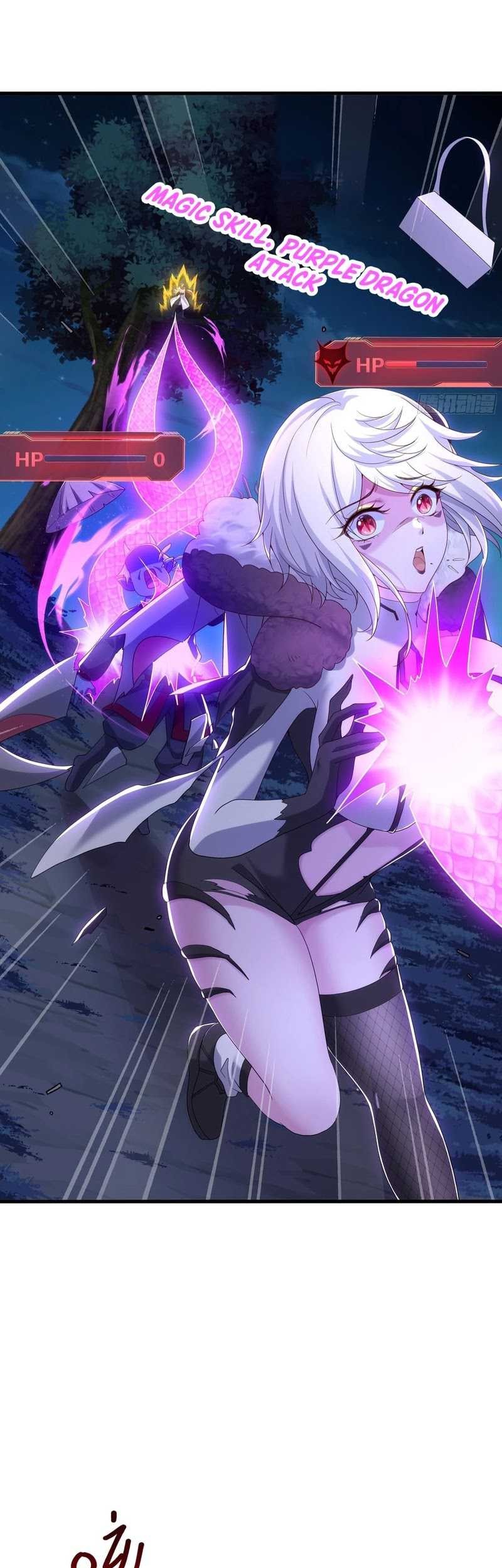 Rebirth of King Zhou: Don’t Be a Villain Chapter 45 - halaman 24