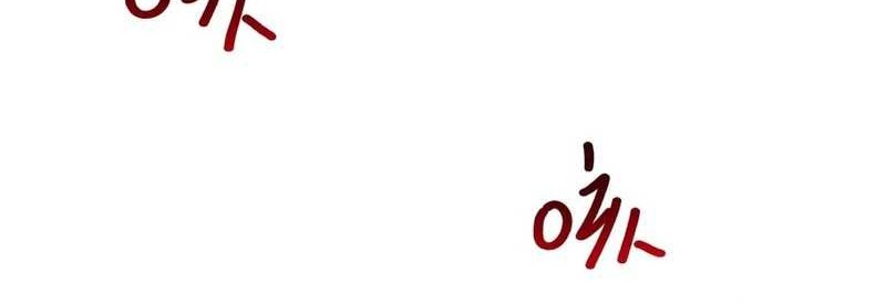 Rebirth of King Zhou: Don’t Be a Villain Chapter 45 - halaman 25