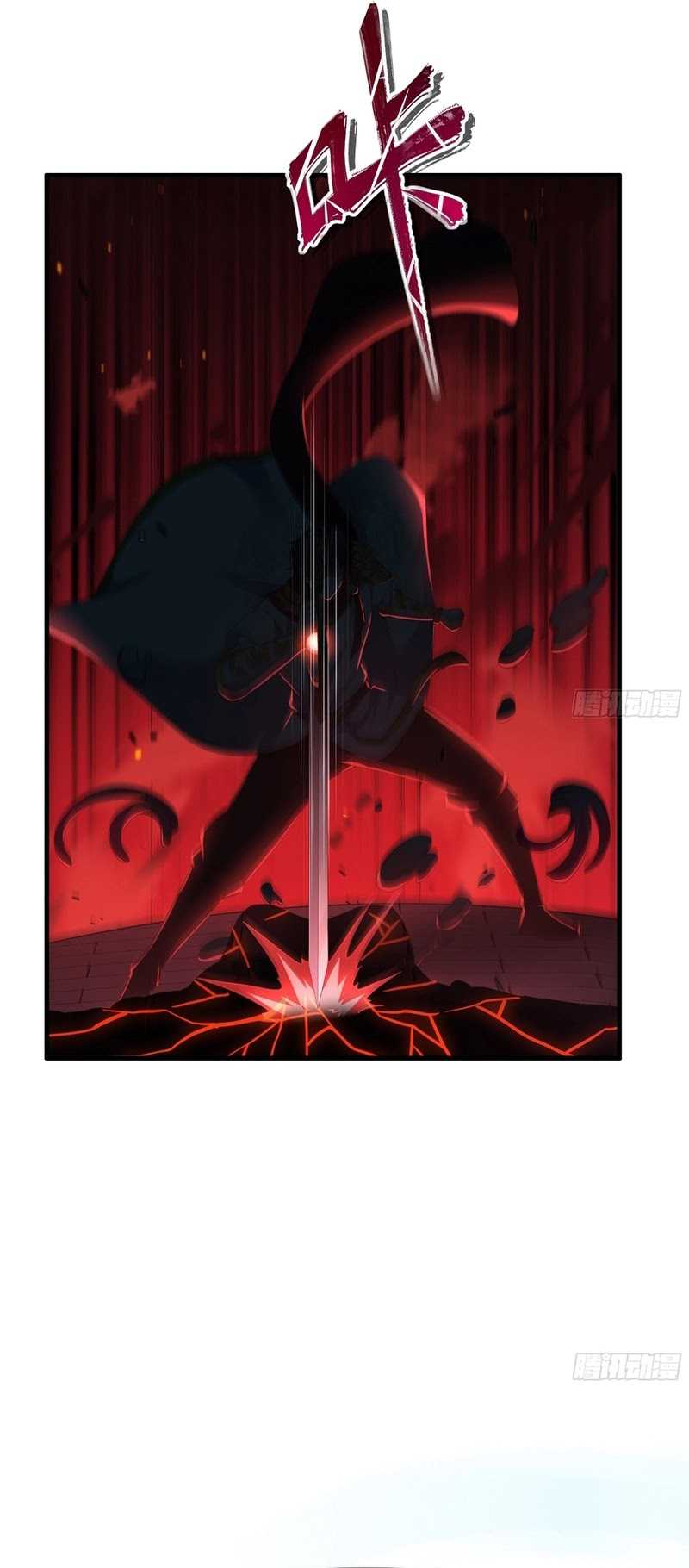 Rebirth of King Zhou: Don’t Be a Villain Chapter 46 - halaman 52