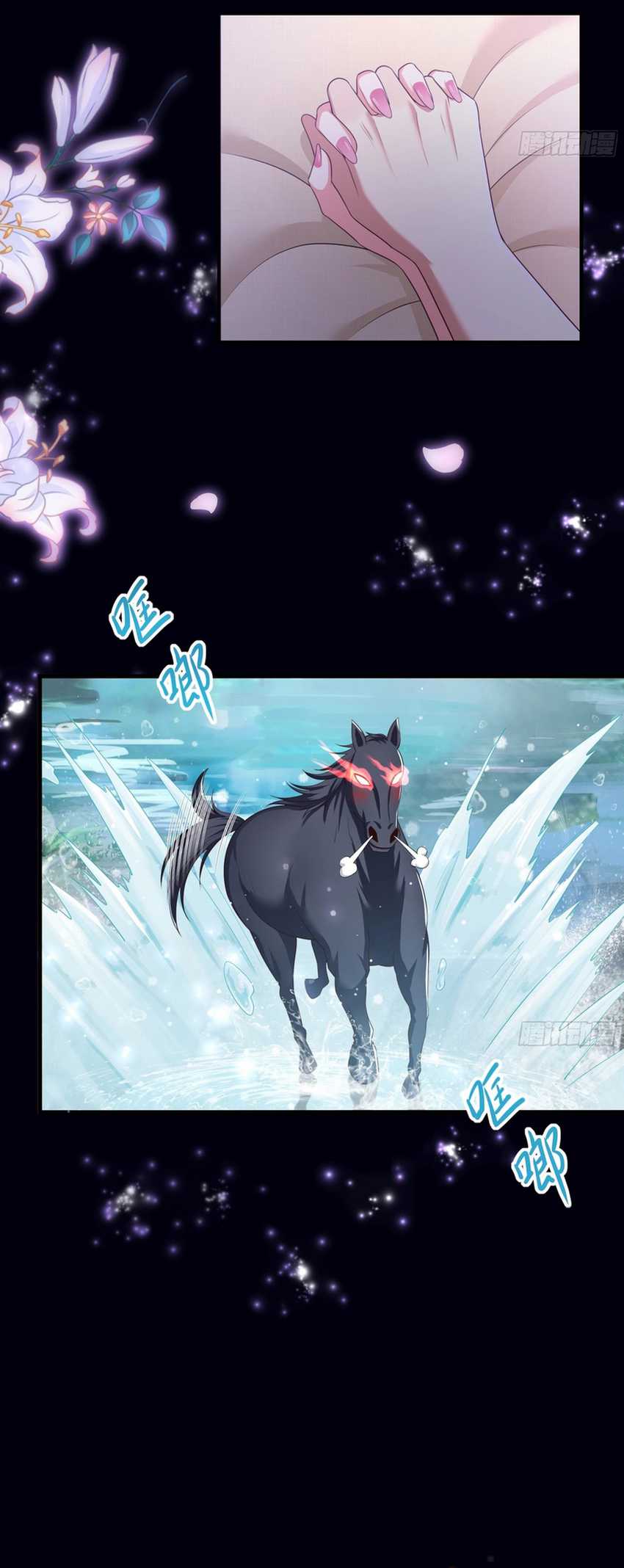 Rebirth of King Zhou: Don’t Be a Villain Chapter 5 - halaman 29