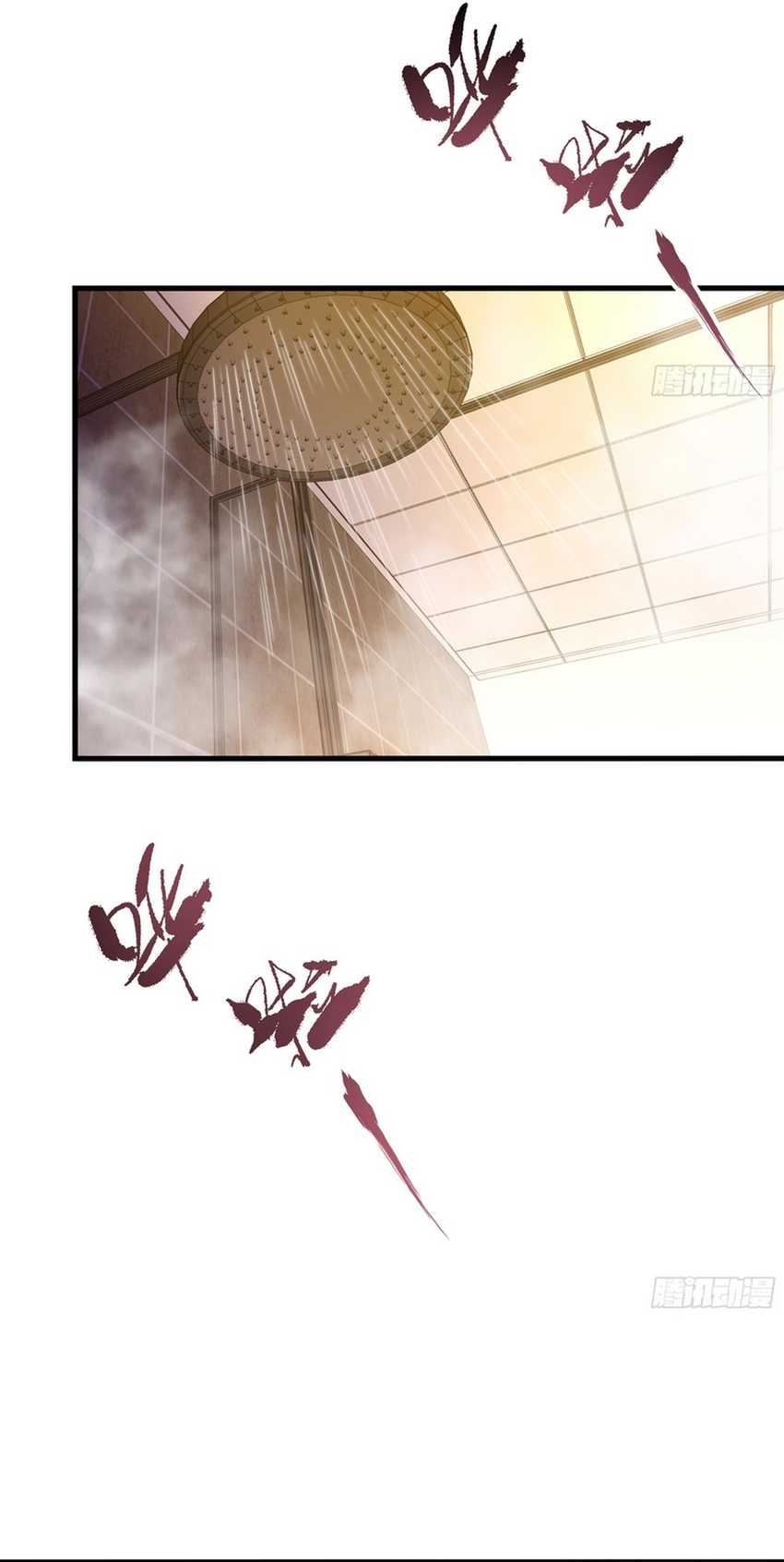 Rebirth of King Zhou: Don’t Be a Villain Chapter 5 - halaman 8