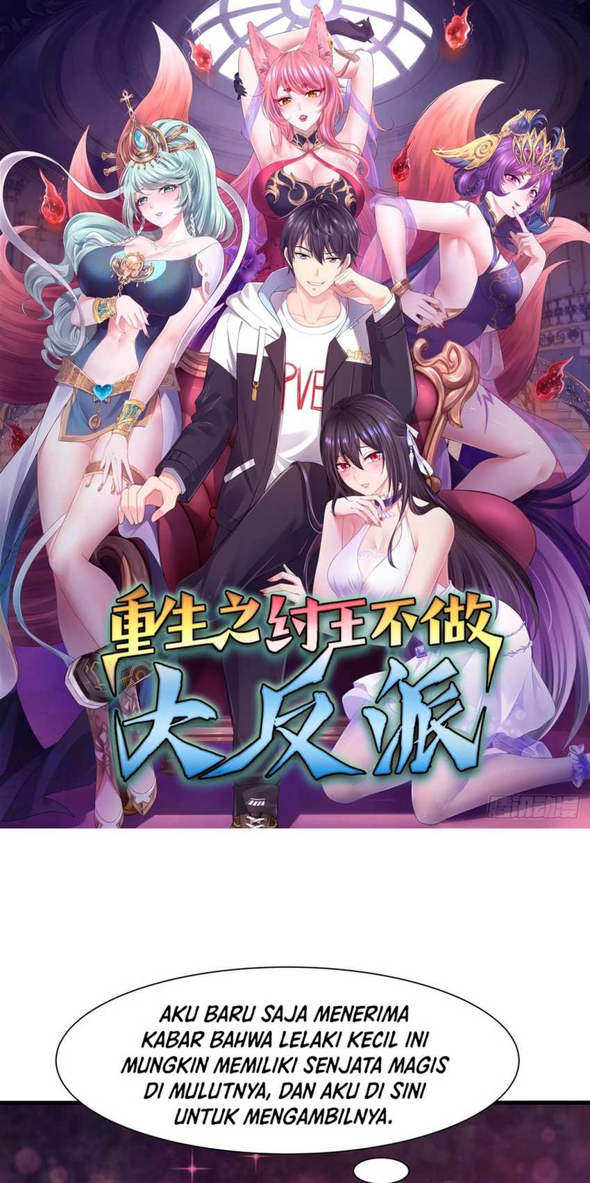 Rebirth of King Zhou: Don’t Be a Villain Chapter 8 - halaman 2