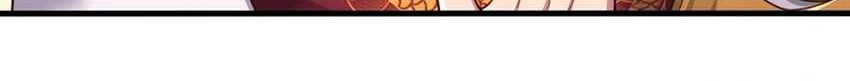 Rebirth of King Zhou: Don’t Be a Villain Chapter 9 - halaman 5
