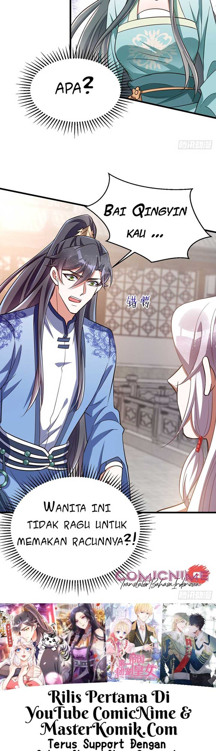 Rebirth of the Cute Tiger: Great General Wants to Hug Chapter 19 - halaman 16
