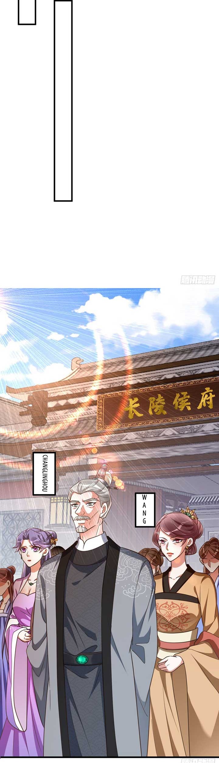 Rebirth of the Cute Tiger: Great General Wants to Hug Chapter 20 - halaman 13