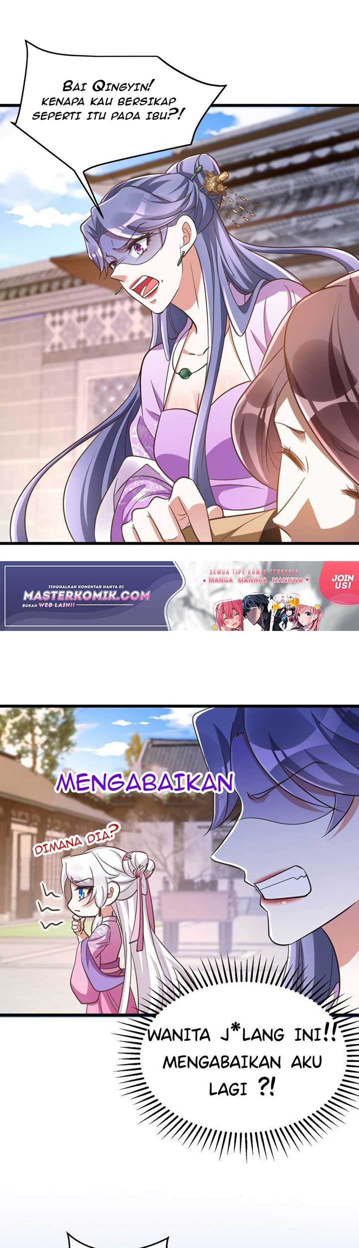 Rebirth of the Cute Tiger: Great General Wants to Hug Chapter 21 - halaman 13