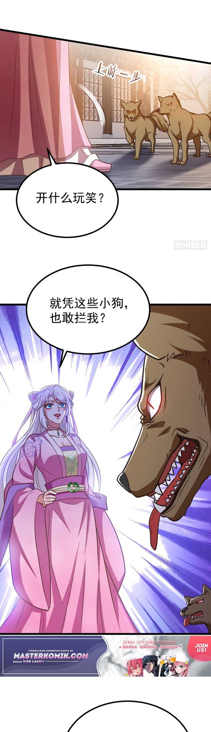Rebirth of the Cute Tiger: Great General Wants to Hug Chapter 22 - halaman 3