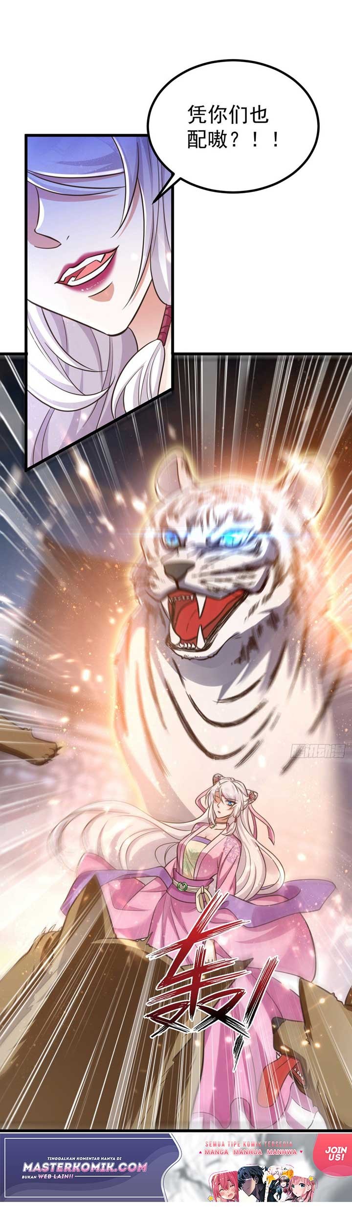 Rebirth of the Cute Tiger: Great General Wants to Hug Chapter 22 - halaman 6