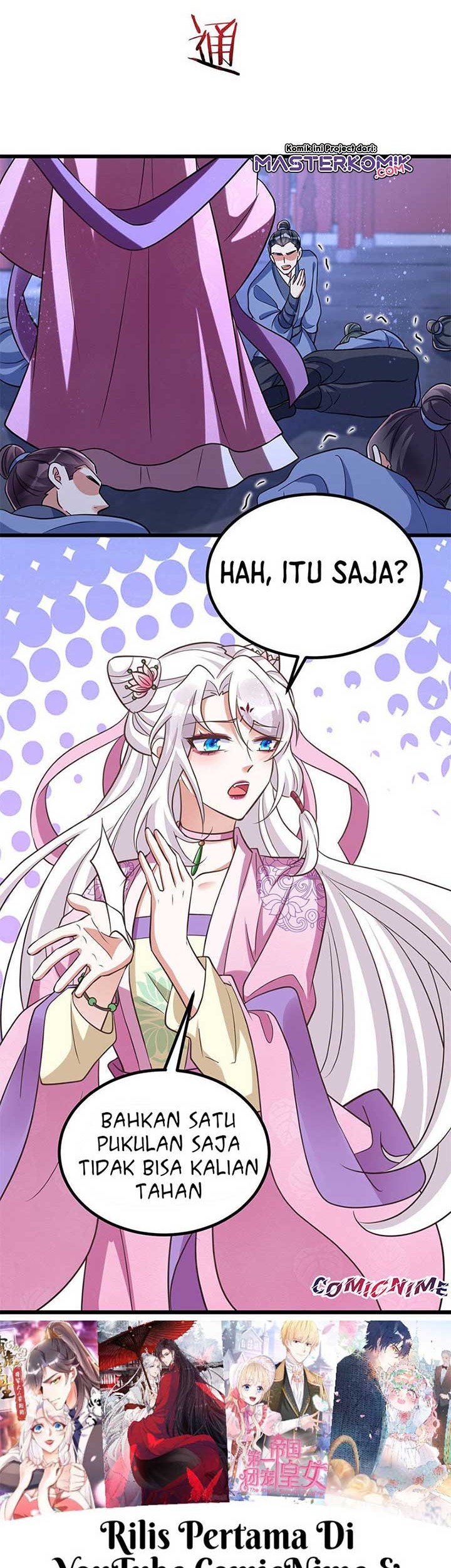 Rebirth of the Cute Tiger: Great General Wants to Hug Chapter 26 - halaman 18