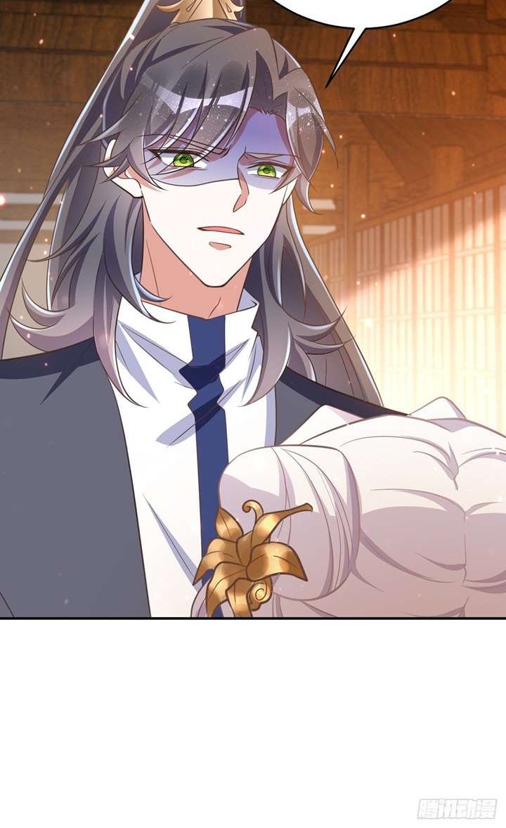 Rebirth of the Cute Tiger: Great General Wants to Hug Chapter 8 - halaman 5