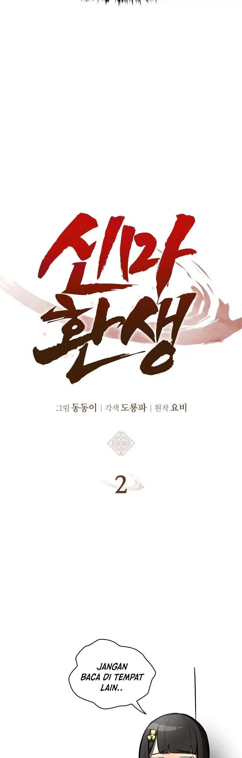 Rebirth of the Divine Demon Chapter 2 - halaman 160