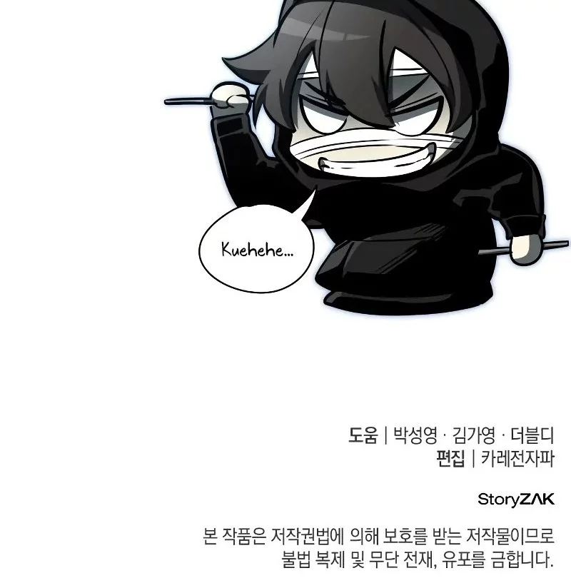 Rebirth of the Divine Demon Chapter 3 - halaman 141