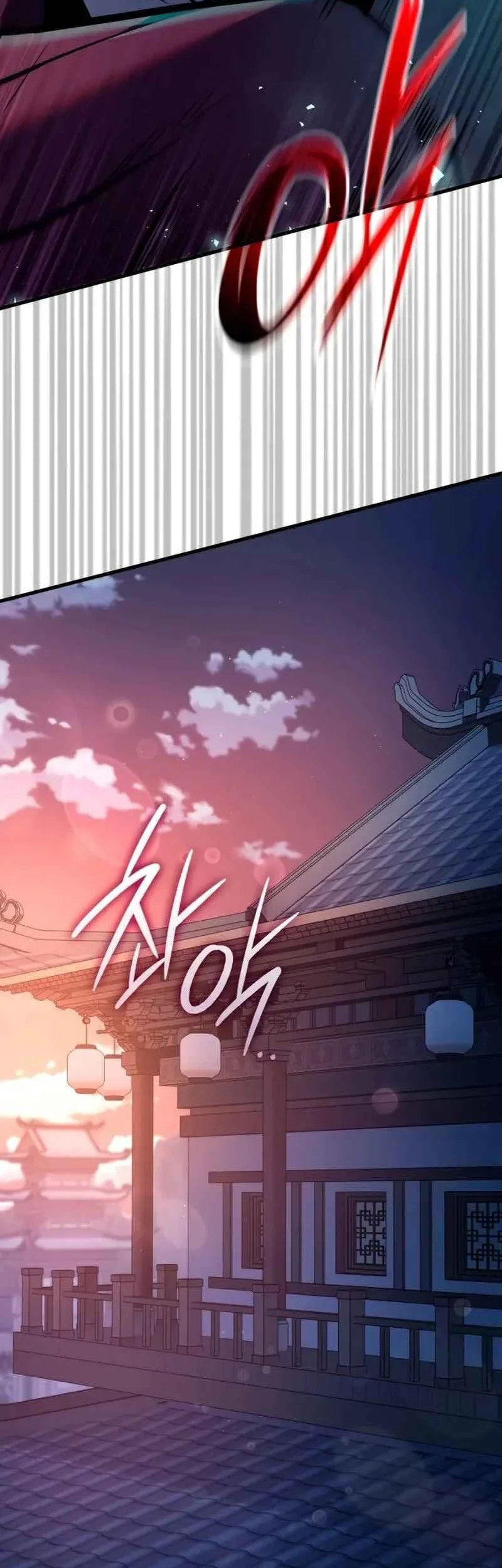 Rebirth of the Divine Demon Chapter 37 - halaman 13