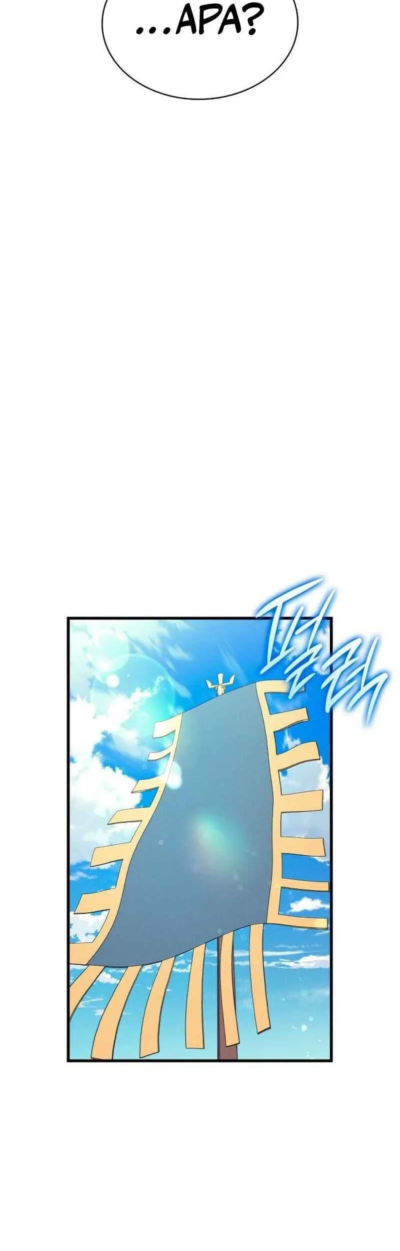 Rebirth of the Divine Demon Chapter 39 - halaman 77