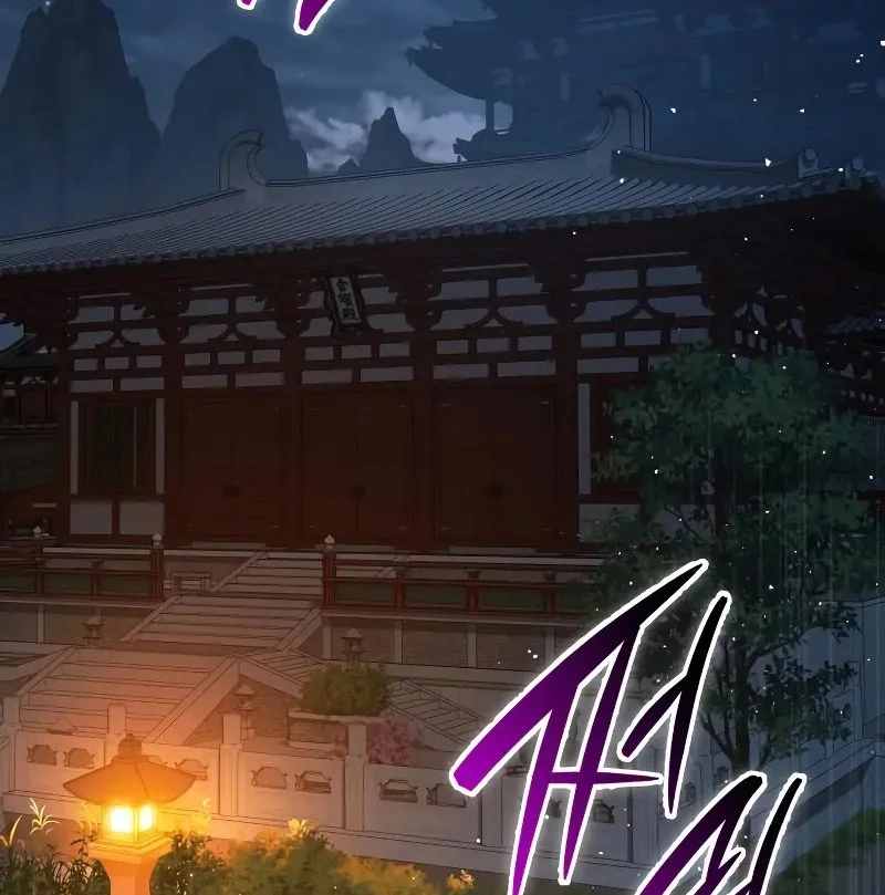 Rebirth of the Divine Demon Chapter 4 - halaman 46