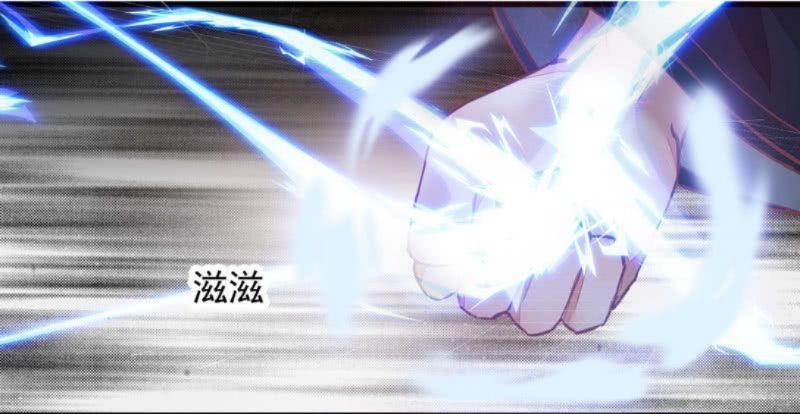 Rebirth Of The Divine Doctor Chapter 11 - halaman 28