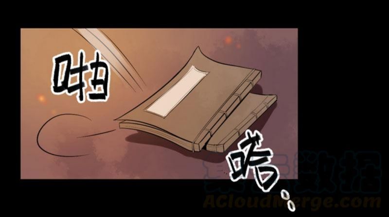 Rebirth Of The Divine Doctor Chapter 15 - halaman 15