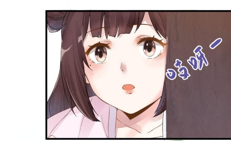 Rebirth Of The Divine Doctor Chapter 16 - halaman 26