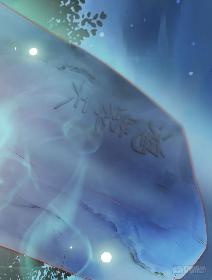 Rebirth Of The Divine Doctor Chapter 2.5 - halaman 16