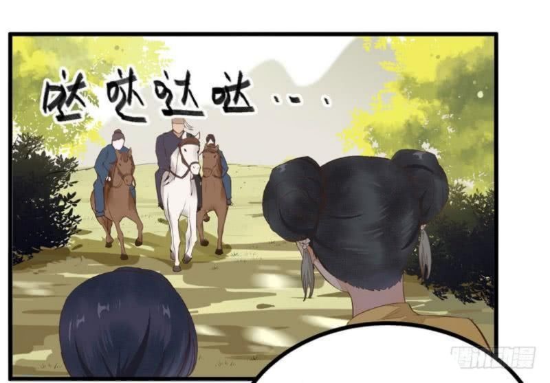 Rebirth Of The Divine Doctor Chapter 23 - halaman 12