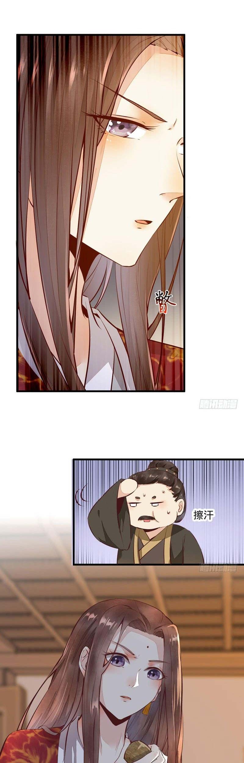 Rebirth Of The Divine Doctor Chapter 40 - halaman 13