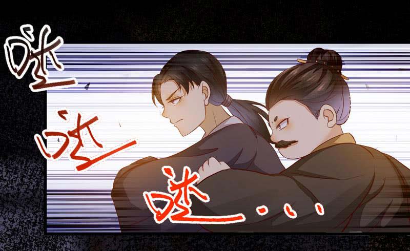 Rebirth Of The Divine Doctor Chapter 41 - halaman 10