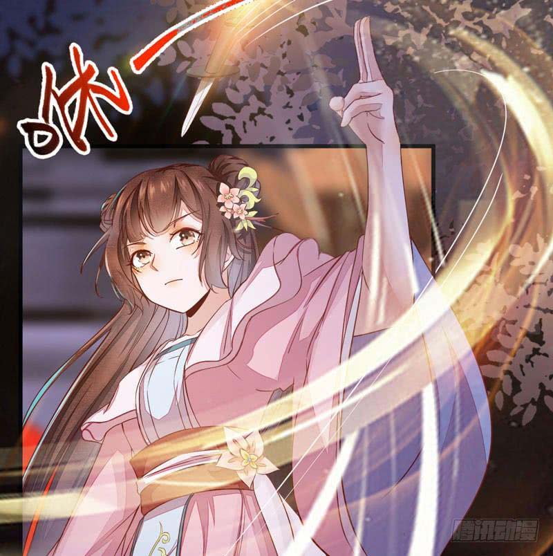 Rebirth Of The Divine Doctor Chapter 41 - halaman 17