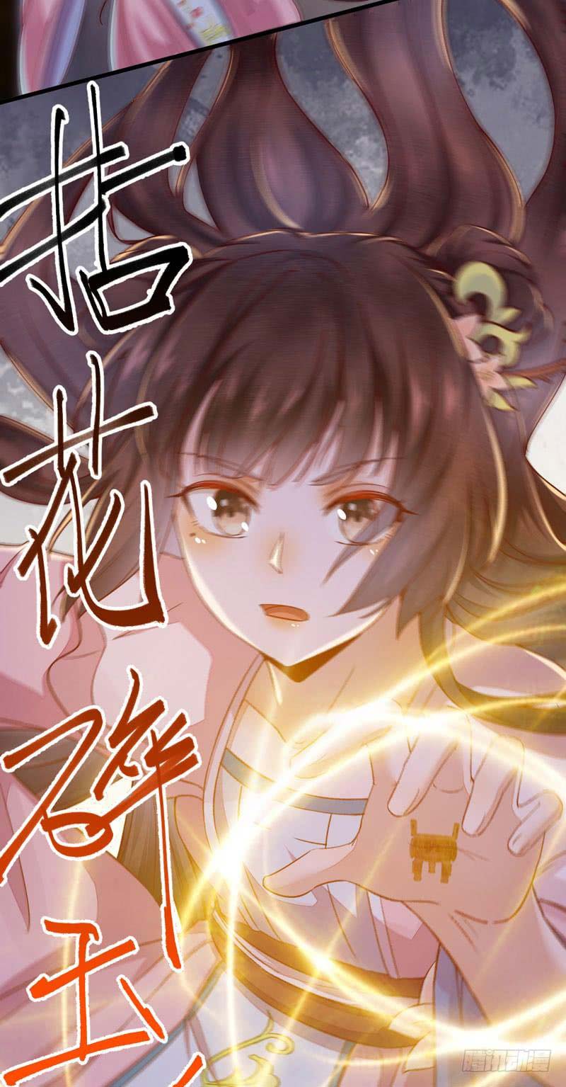 Rebirth Of The Divine Doctor Chapter 41 - halaman 20