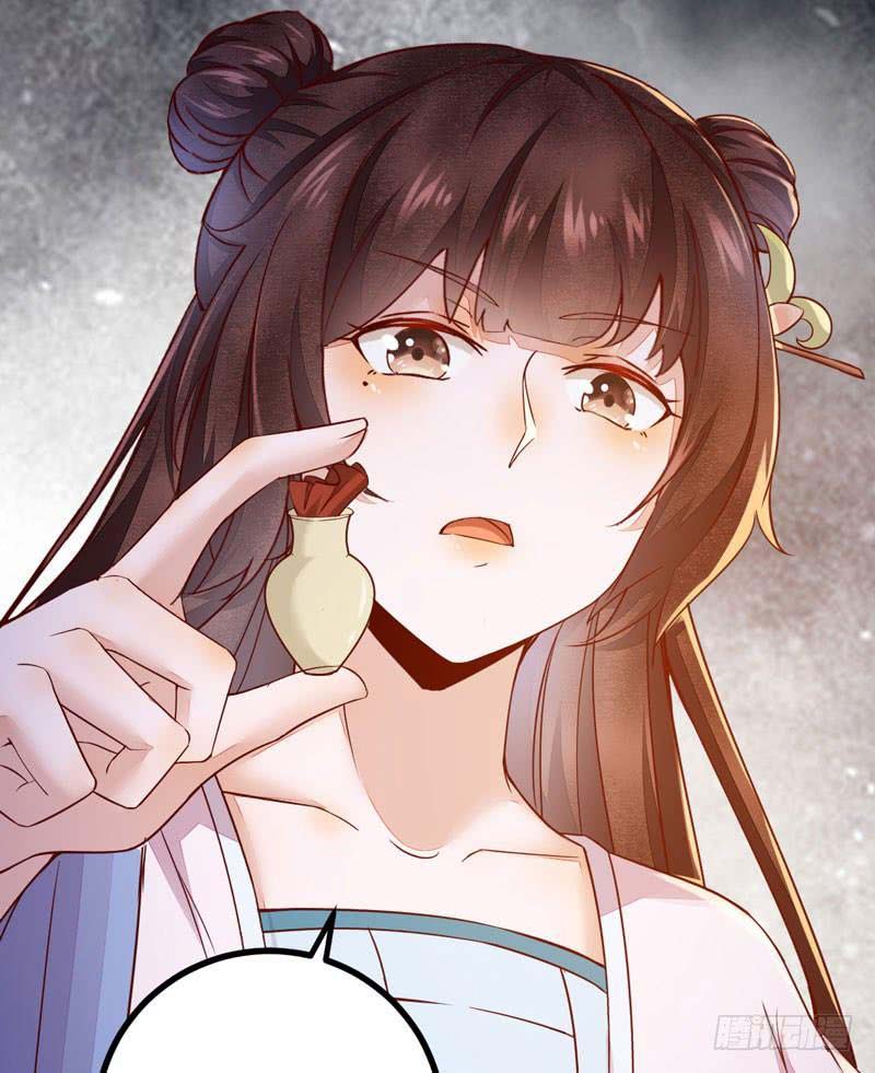 Rebirth Of The Divine Doctor Chapter 41 - halaman 29