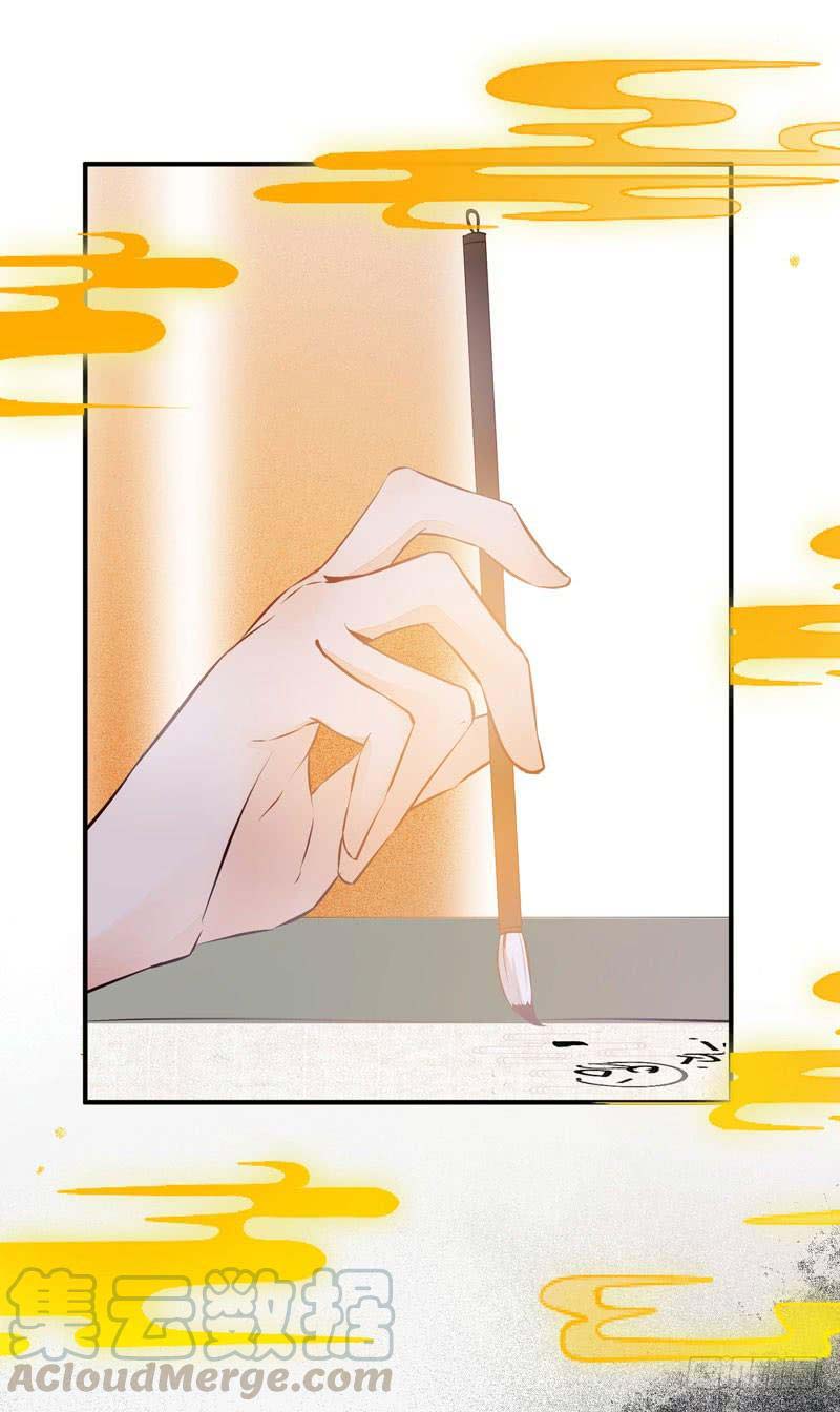 Rebirth Of The Divine Doctor Chapter 42 - halaman 22