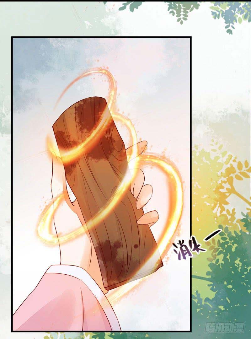 Rebirth Of The Divine Doctor Chapter 42 - halaman 5