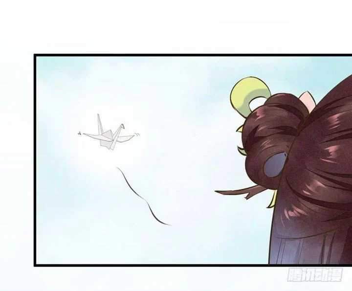 Rebirth Of The Divine Doctor Chapter 44 - halaman 27