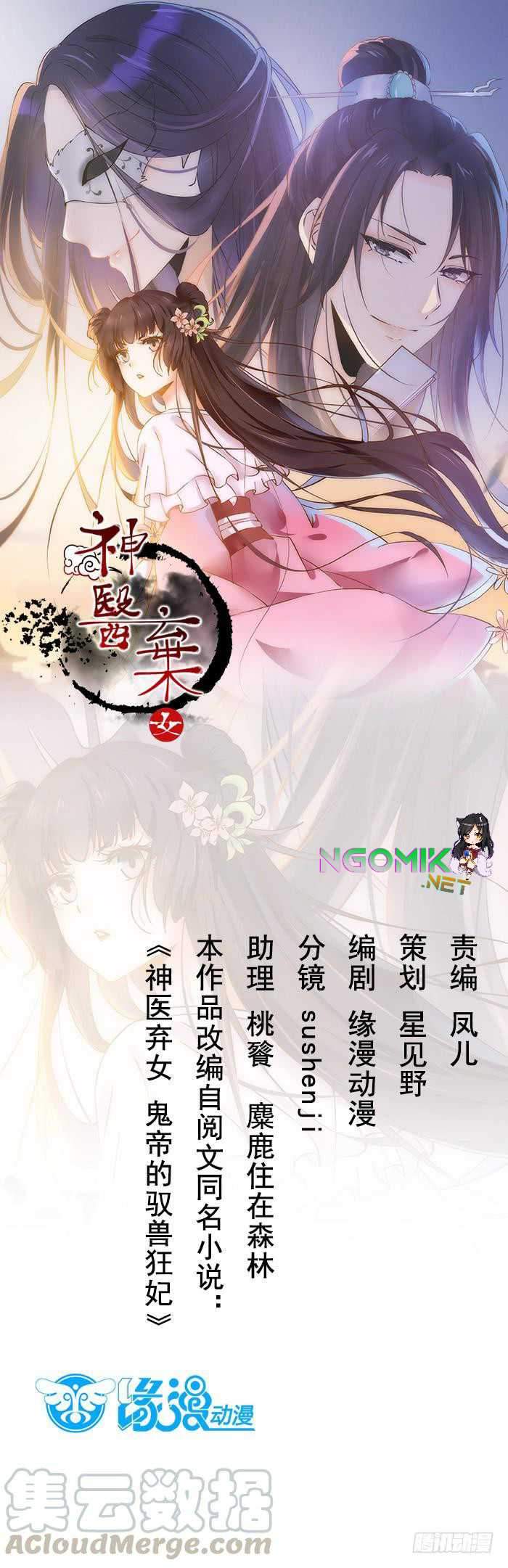 Rebirth Of The Divine Doctor Chapter 45 - halaman 2