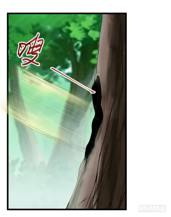 Rebirth Of The Divine Doctor Chapter 8 - halaman 43