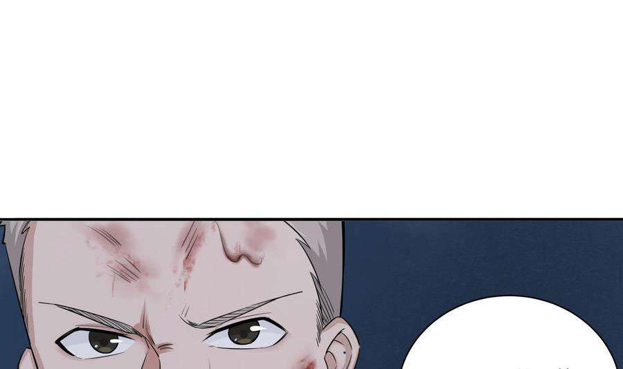 Rebirth of the Dynasty tang Chapter 1 - halaman 16